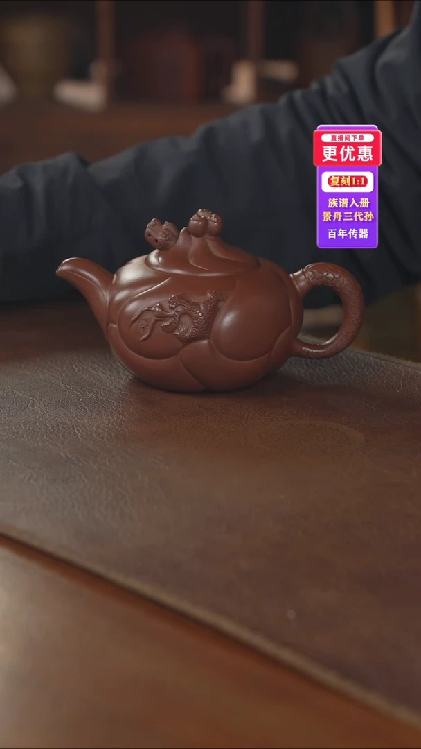 茶壶紫砂紫砂壶紫砂壶