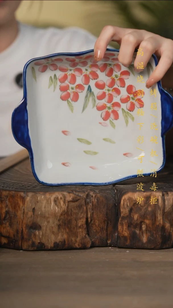 瓷片景德镇高温釉下彩可微波烤箱洗碗机