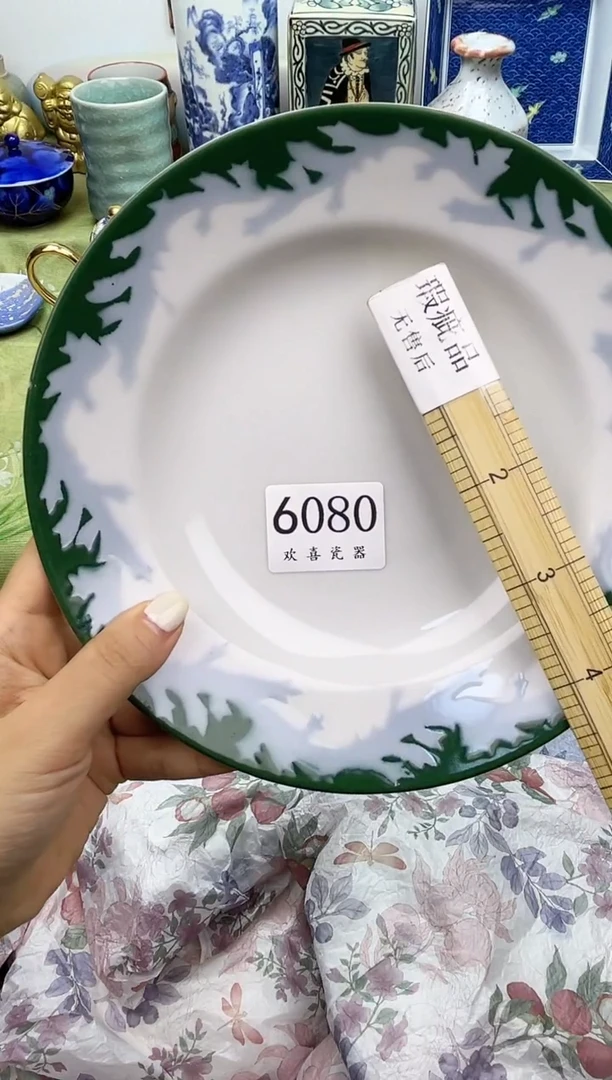 瓷片粒*莉           6080