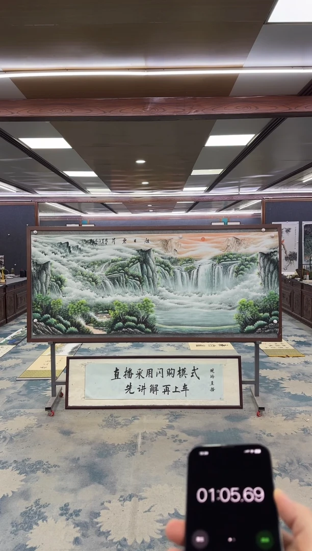 国画河****锅 W-邵明义-小八尺-山水国画