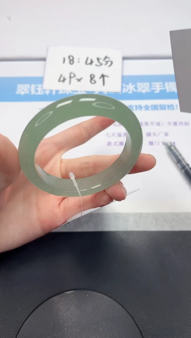 【闪购商品】石英质玉手镯未镶嵌V9-58.3