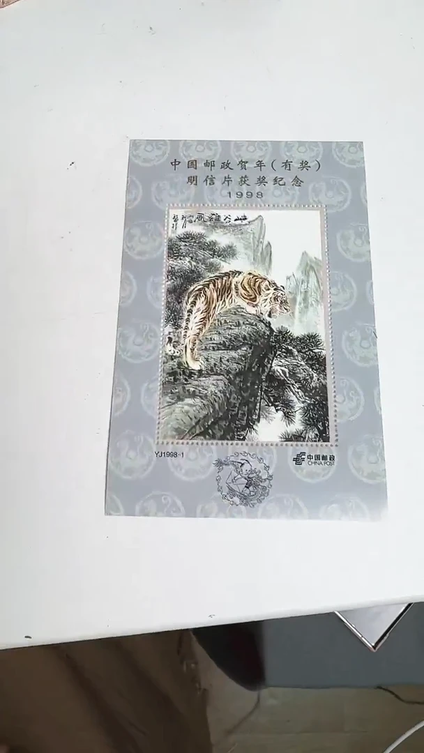 虎 合集合集合集合集