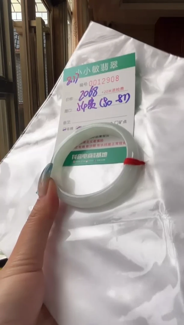 翡翠手镯未镶嵌A货手镯