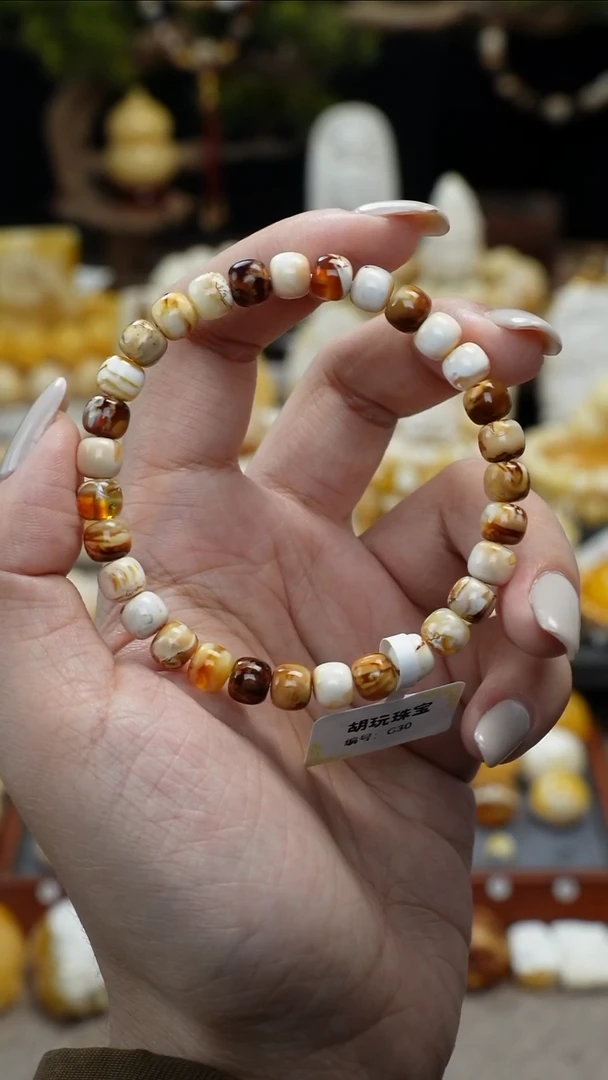手链琥珀未镶嵌天然琥珀蜜蜡同料手串