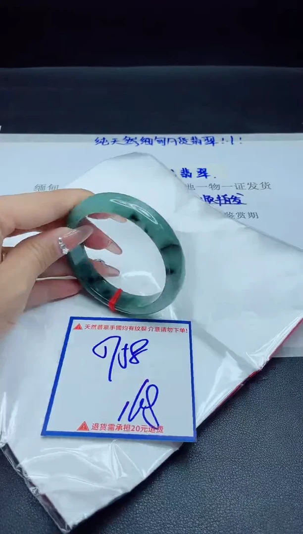 【闪购商品】翡翠手镯未镶嵌我