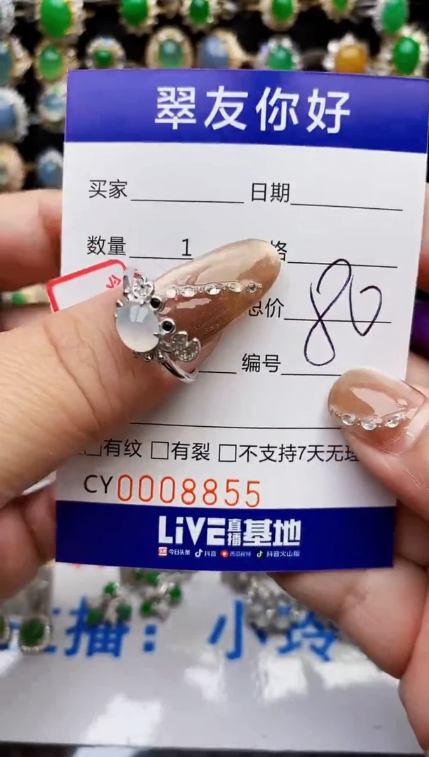 翡翠戒指银S925镶嵌8855