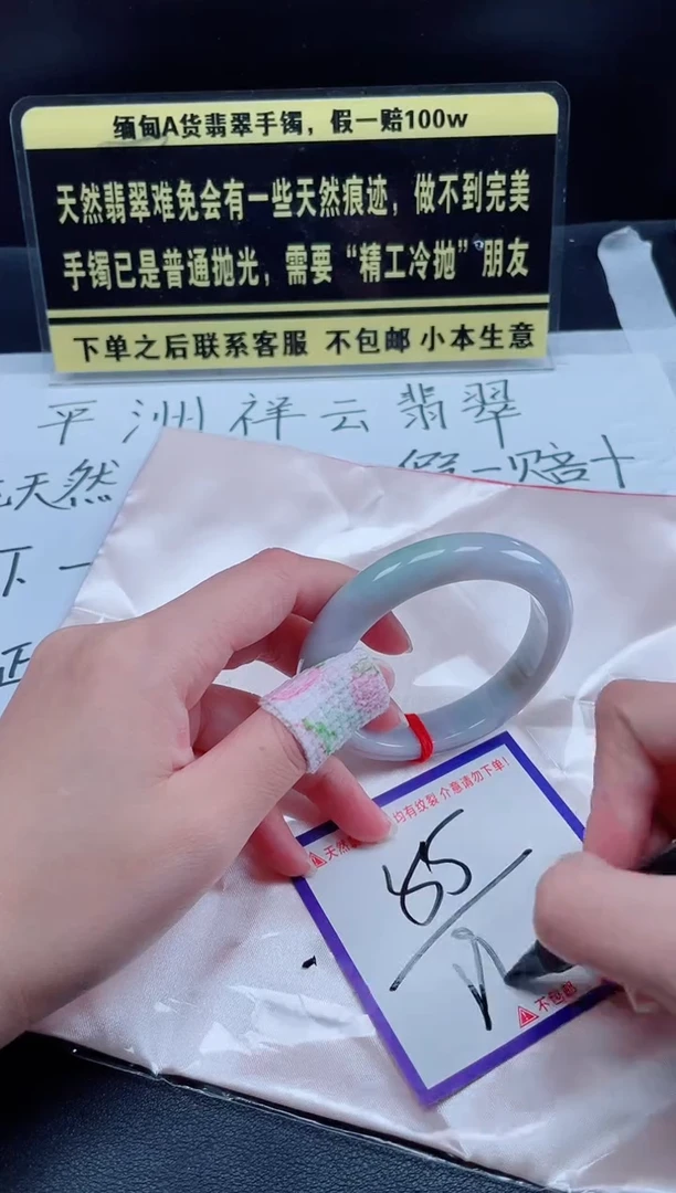 未镶嵌定制翡翠我