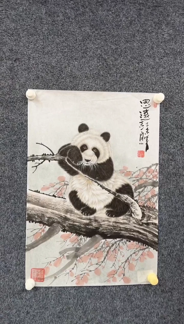 国画9.28-馆藏-郑志宗-四尺三开-33人民美术家原作
