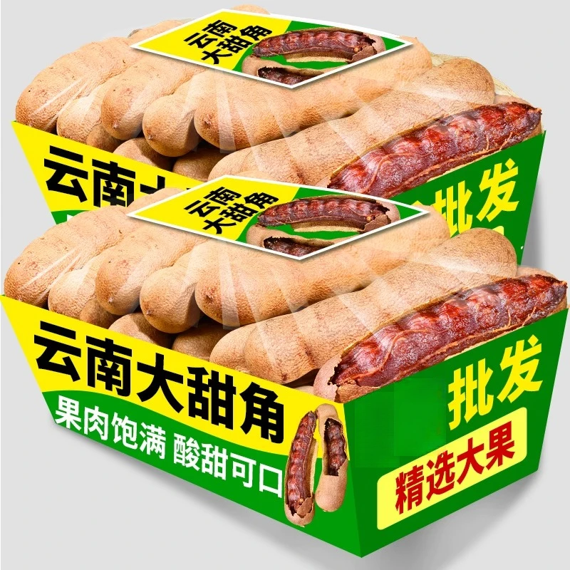 当季新货云南特产甜角酸枣酸角休闲孕妇零食蜜饯果脯罗望子水果