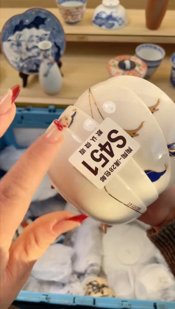 【闪购商品】杯满28包邮瓷器瓷器S451