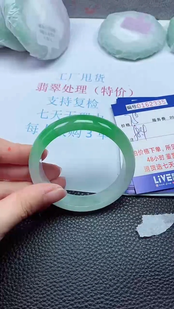 拍下以实物为准00162335