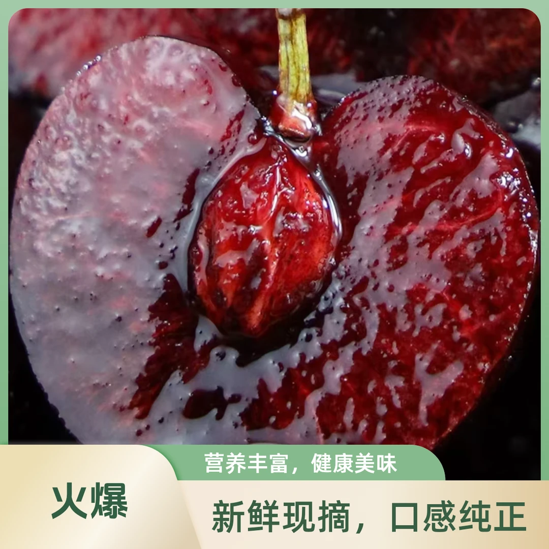 【次日达】桑提娜 加大车厘子JJD 2斤 空运海运新鲜水果进口大樱桃净重KG节日礼品包邮到家 内附果径卡