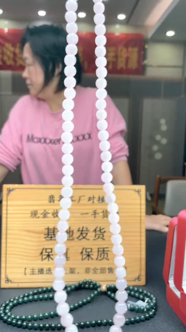 未镶嵌定制翡翠********130