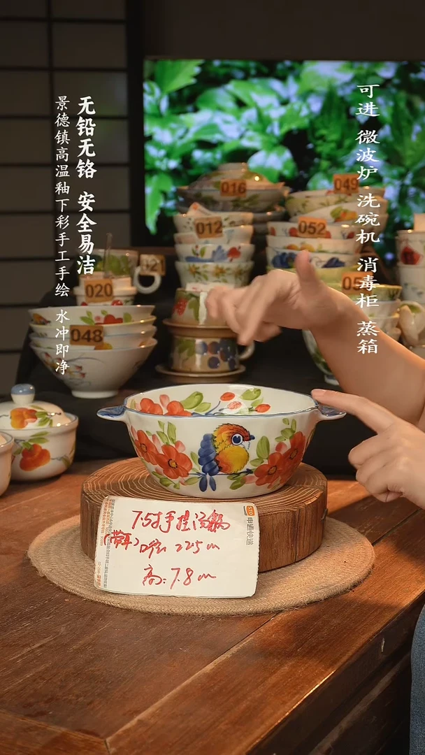 瓷景德镇高温瓷釉下彩手绘陶瓷