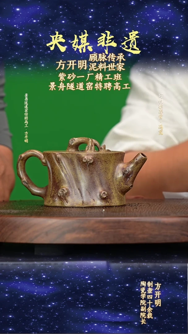 宜兴原矿高端紫砂白麻子280cc