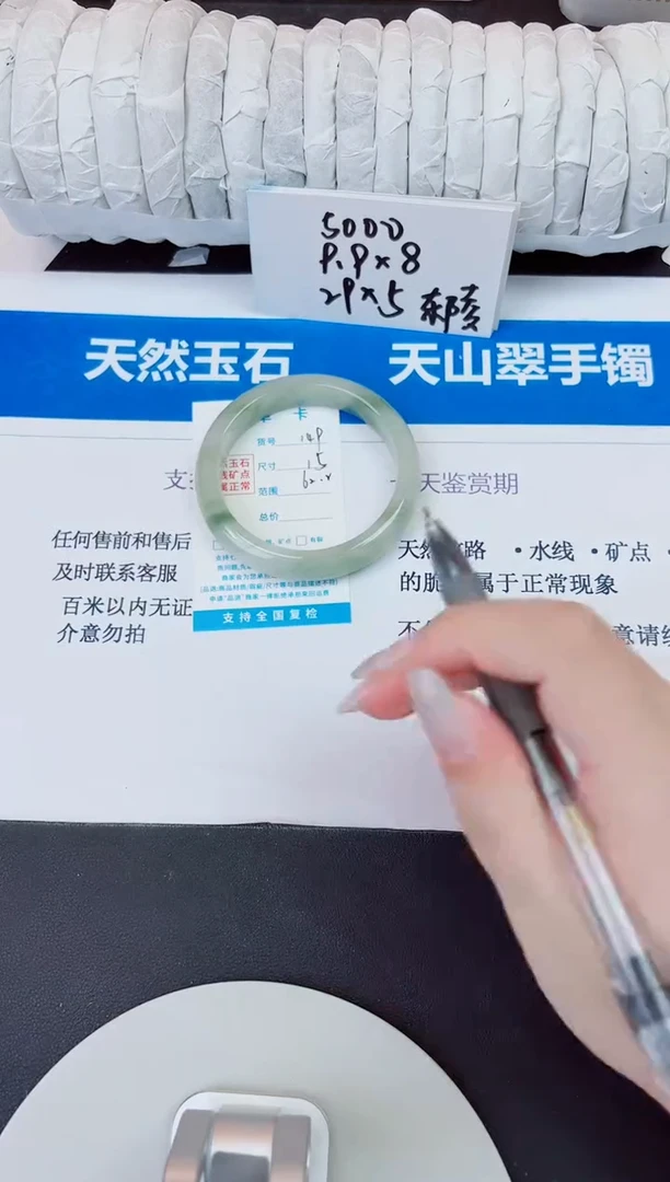 未镶嵌手镯石英质玉149/62.2