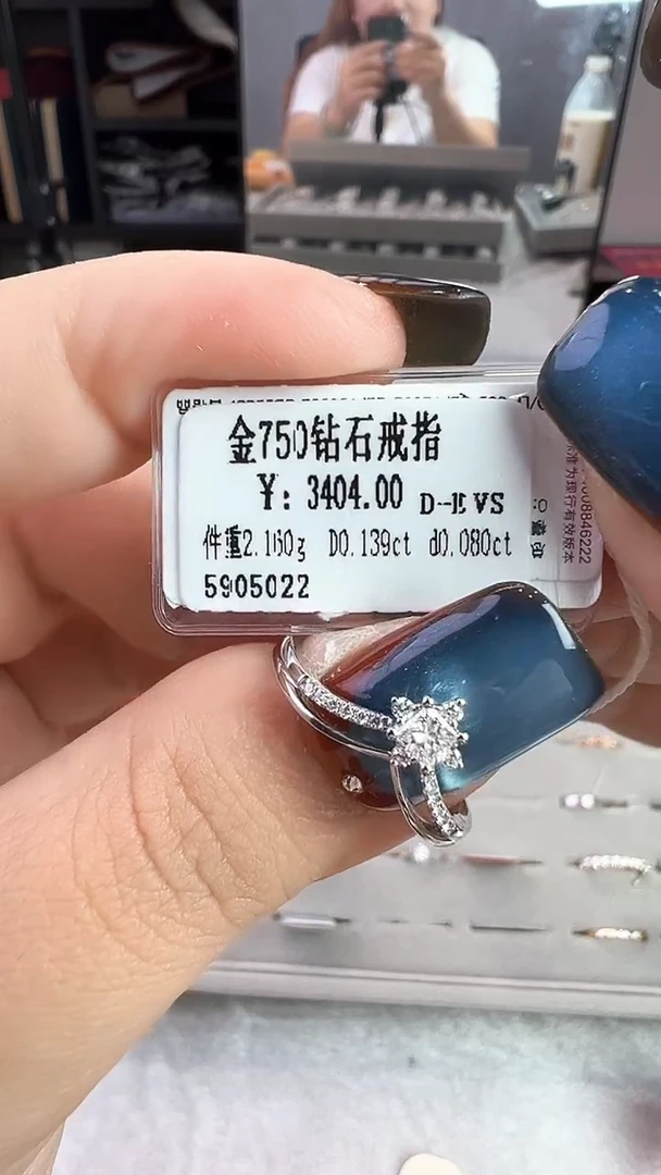 18K金镶嵌戒指/指环钻石星哥臻选【全新品牌天然真金真钻】