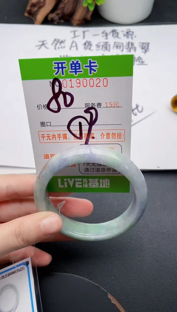 未镶嵌手镯翡翠20天然翡翠A货