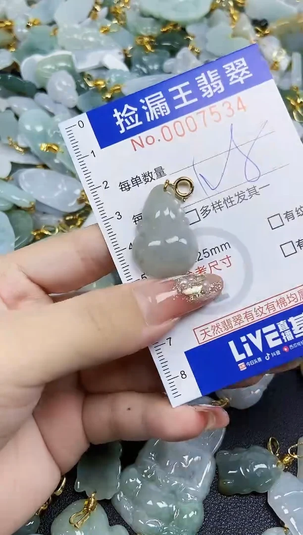 翡翠未镶嵌颈饰天然A货翡翠