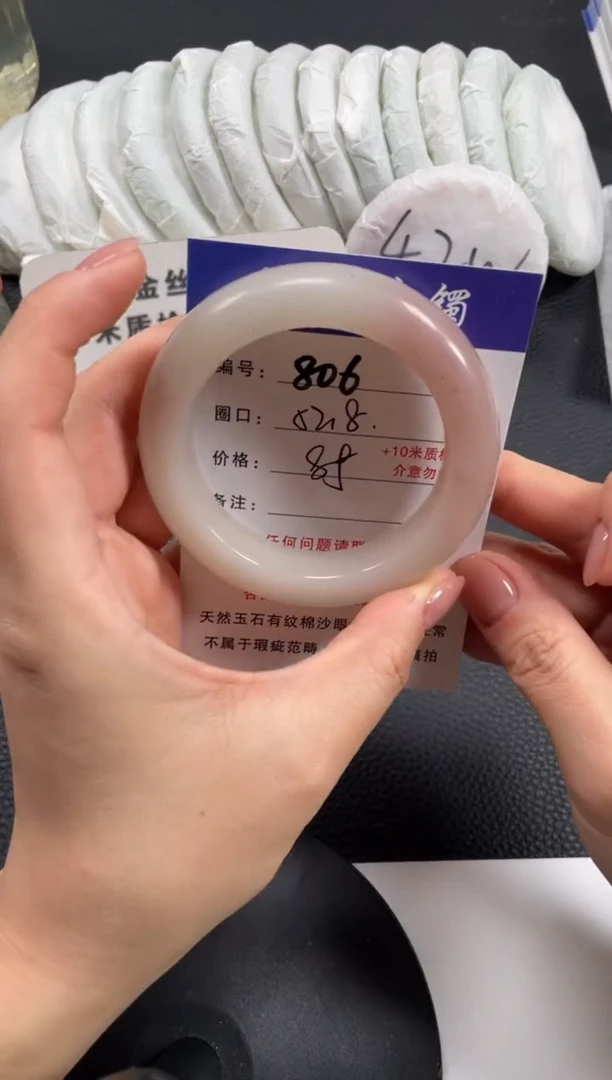 【闪购商品】石英质玉手镯未镶嵌52.8