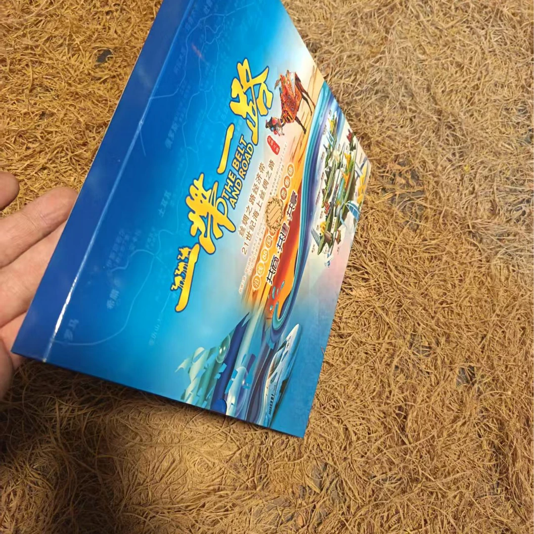 家居饰品  一带一 流水摆件工艺品纪念册