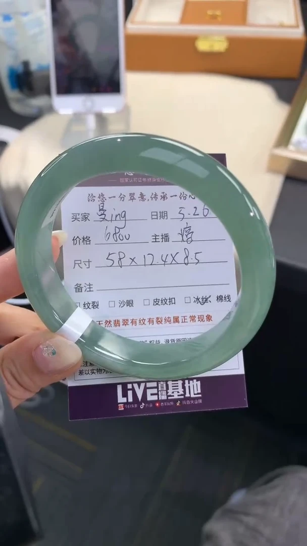 翡翠手镯未镶嵌