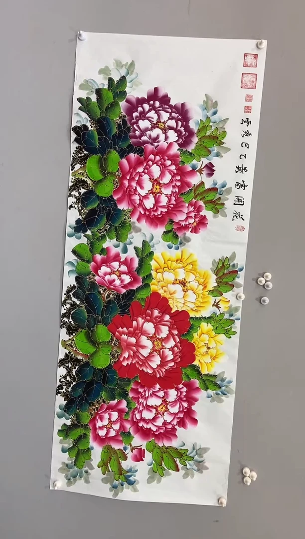 国画郑秀云 小六尺  勾金牡丹