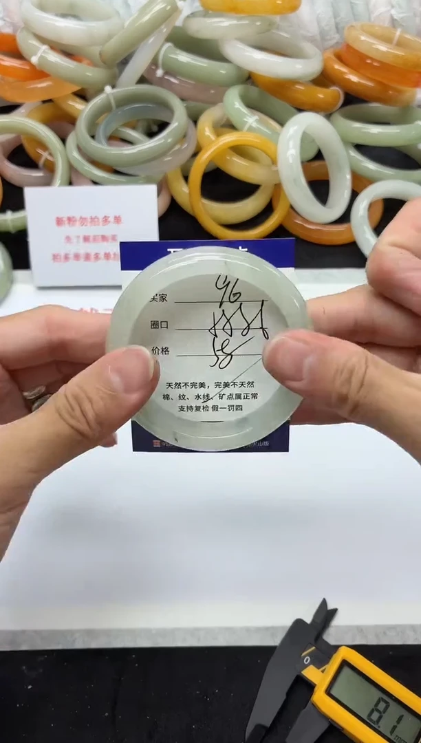 未镶嵌手镯石英质玉96