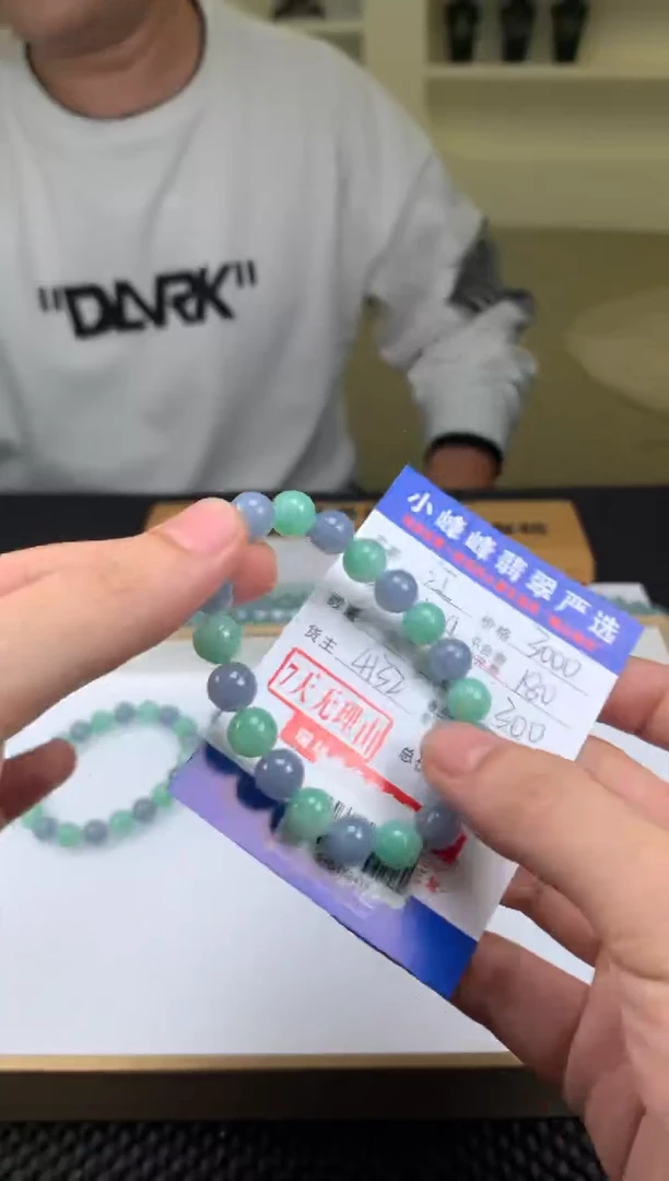 未镶嵌手串翡翠江*SYD168415