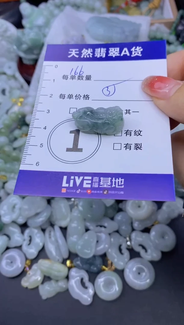 颈饰未镶嵌翡翠天然翡翠A货批量多样性发一件