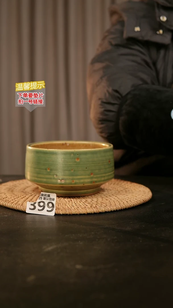 瓷片399内口径约12  外高约7