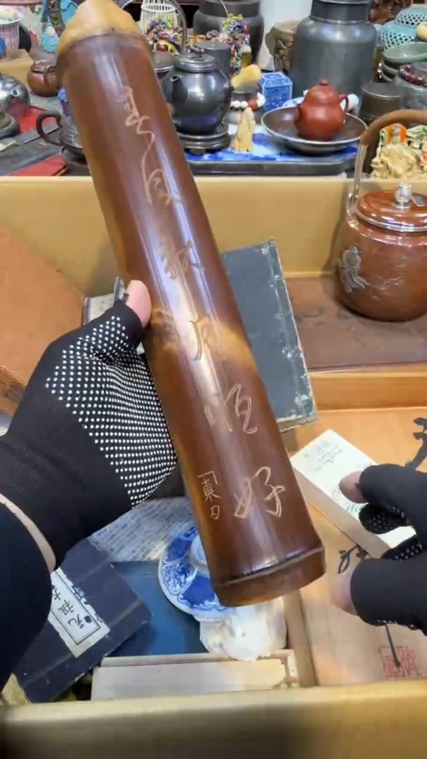 竹中古艺术工艺美术品