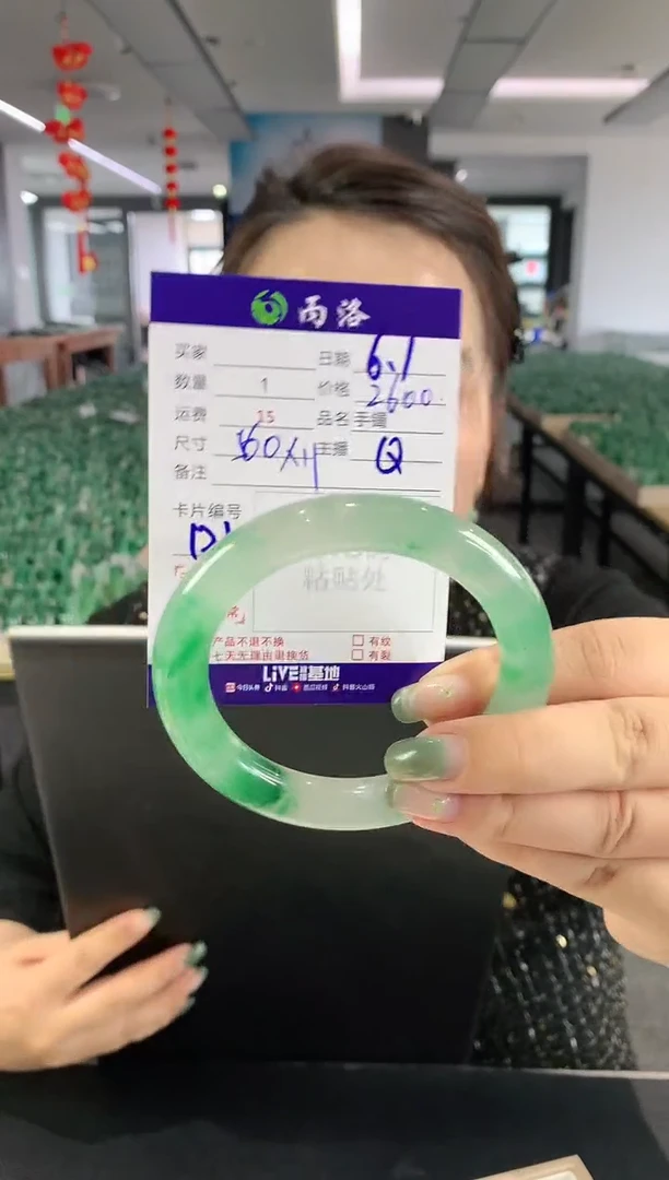 石英质玉手镯未镶嵌 60     序号121