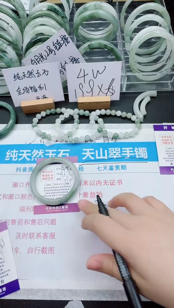 【闪购商品】石英质玉手镯未镶嵌G299号/53-54圈