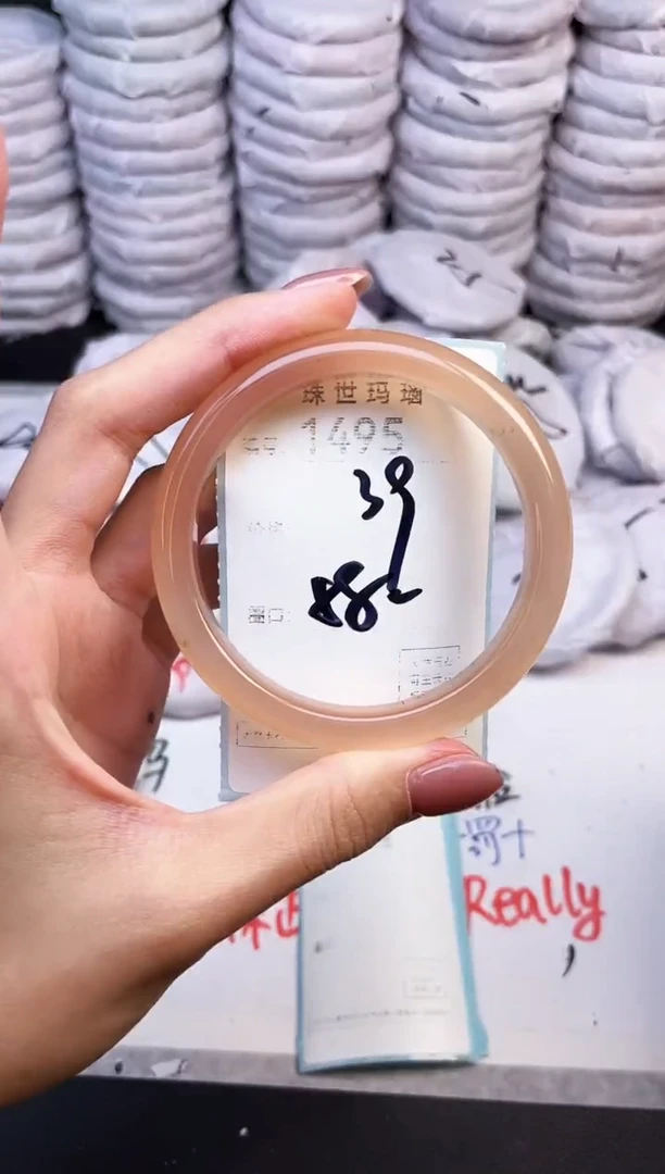 手镯玛瑙/玉髓未镶嵌1495