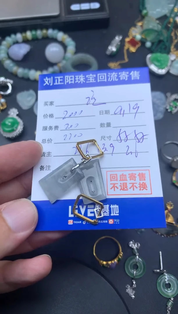 颈饰18K金镶嵌翡翠谊好好学习商品不退不换