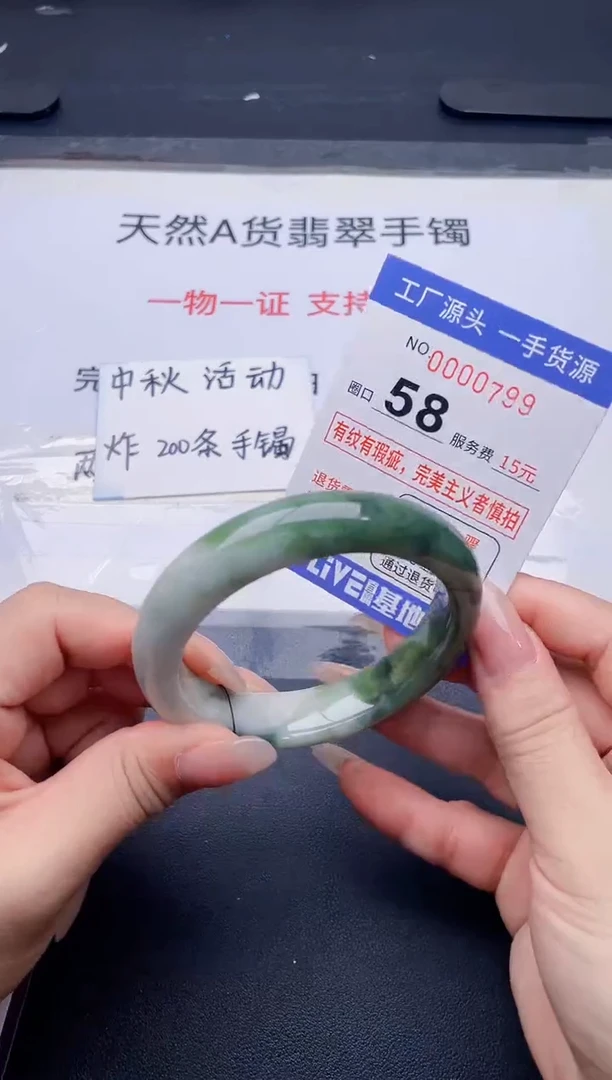 未镶嵌手镯翡翠翡翠手镯未镶嵌