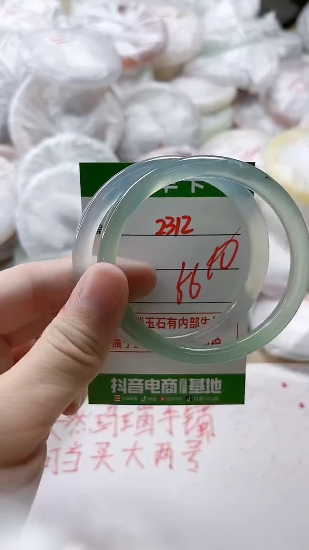 【闪购商品】玛瑙/玉髓手镯未镶嵌2312