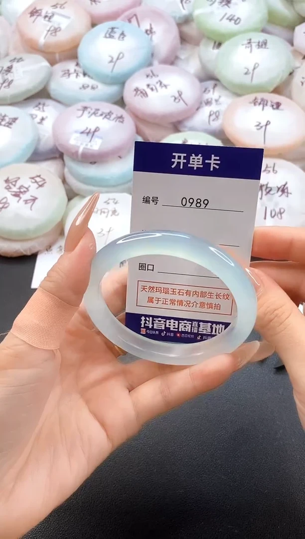 手镯玛瑙/玉髓未镶嵌0989圈口58