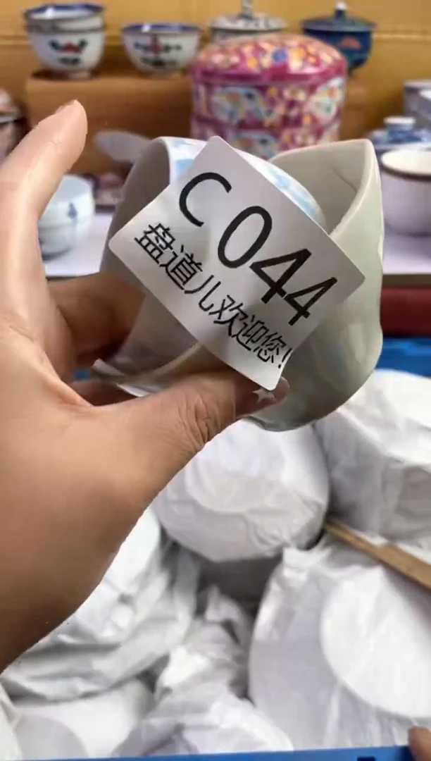 手工艺品琉璃嗯****?044请谨慎参拍.不退不换.