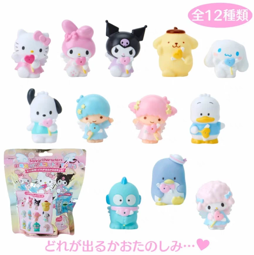 【三丽鸥】爱心喷水浴剂盲袋（日谷正品现货）