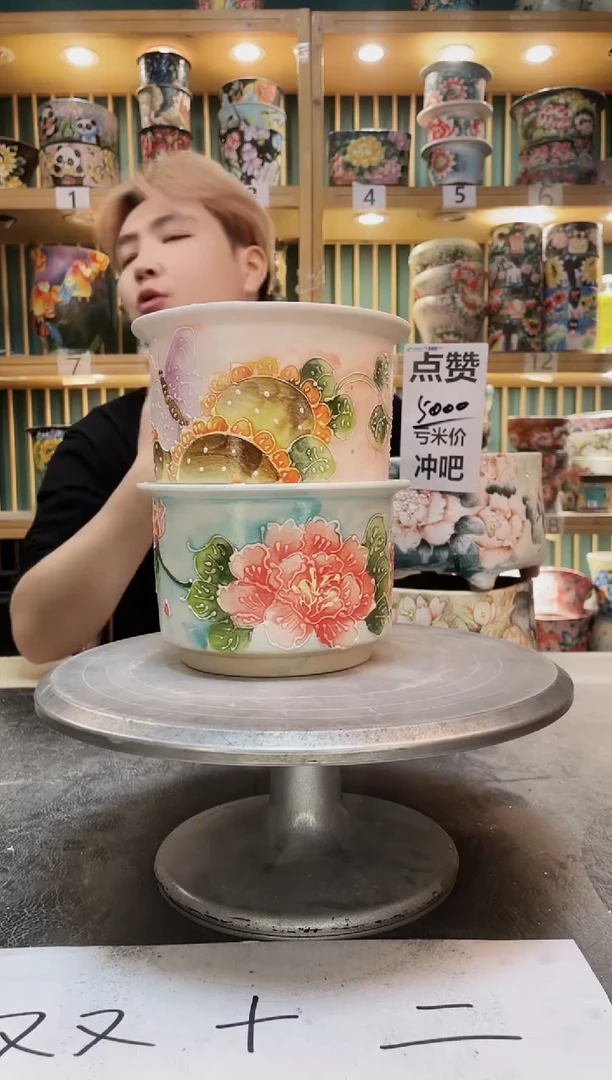 紫砂默认微瑕一物一拍01212-081-2个