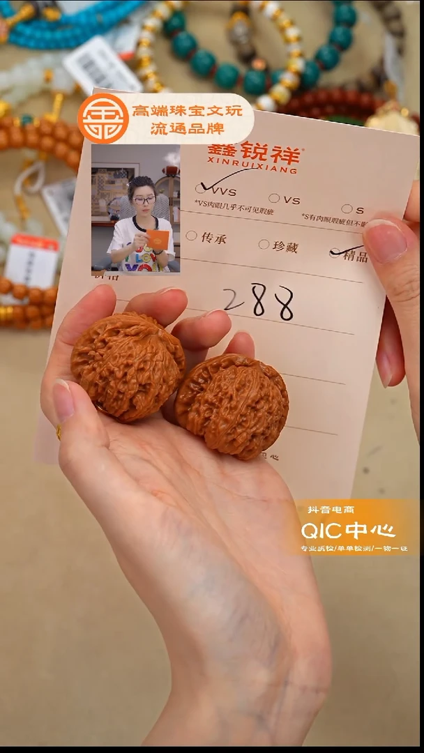 吊坠文玩核桃龙*核桃