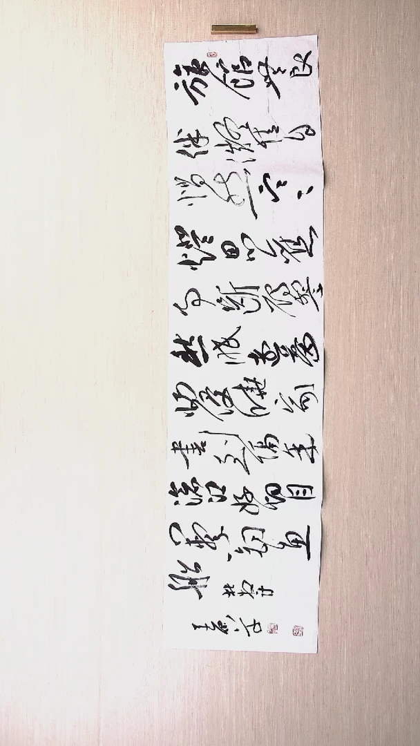 书法李平原 河南新乡136*34