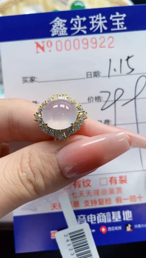 【闪购商品】翡翠戒指银S925镶嵌9922