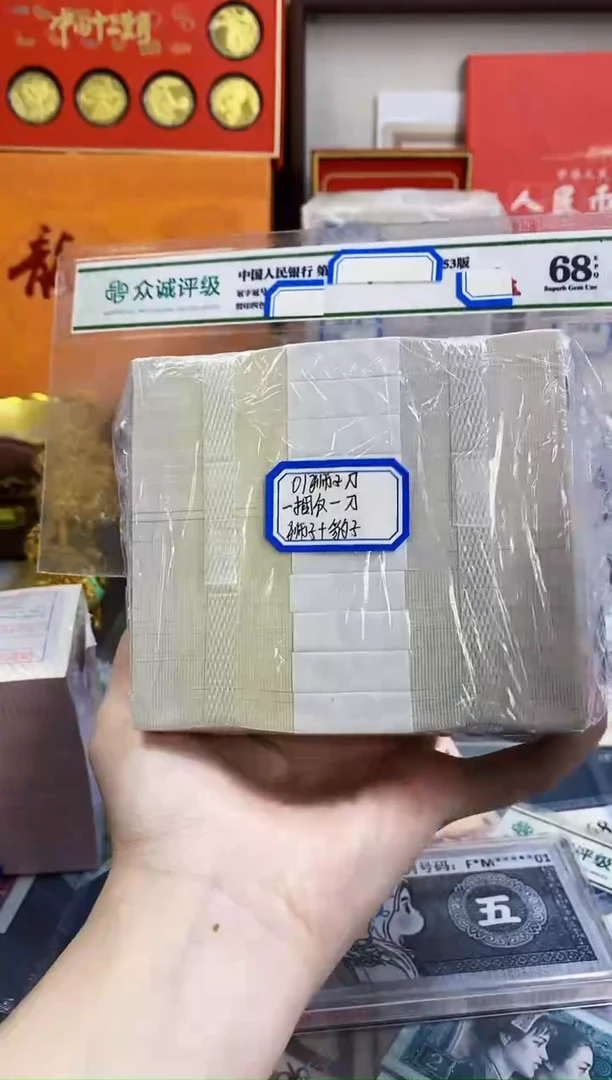 【01刀货】百连号 带尾888或狮子尾