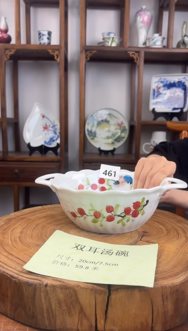 瓷片国韵瓷坊-手工手绘双耳汤碗461