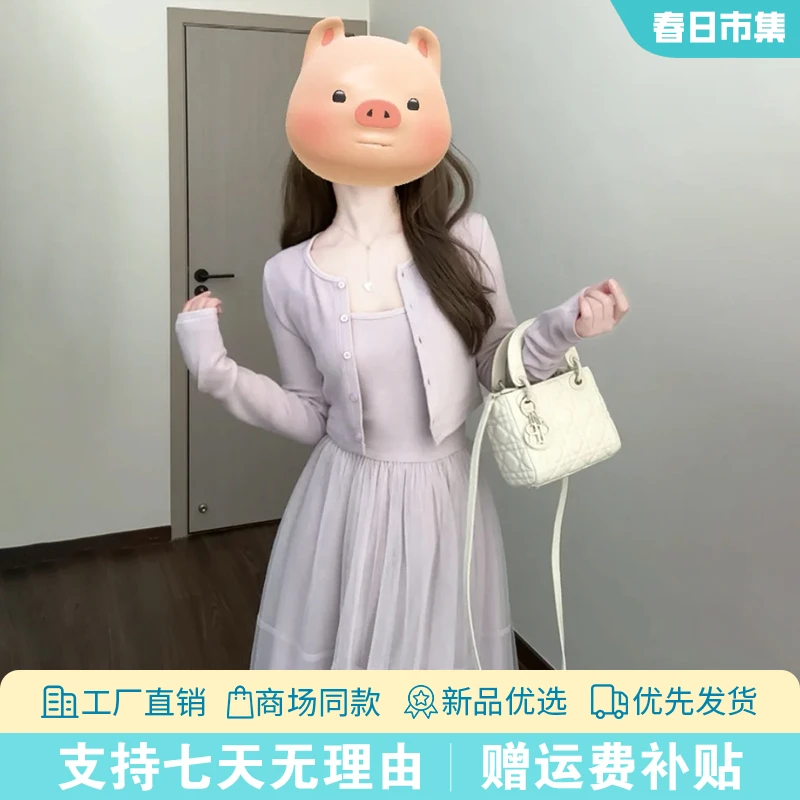 4976法式紫色吊带连衣裙子女2025早秋新款韩系穿搭高级感纱裙长裙