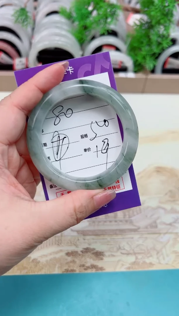 石英质玉手镯未镶嵌80