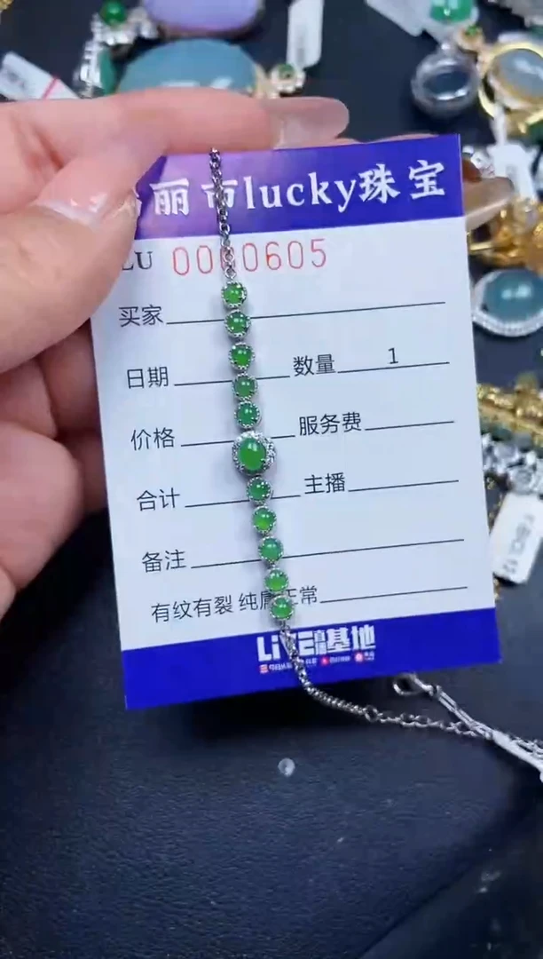 【闪购商品】翡翠颈饰银S925镶嵌0605